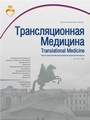 Титульный лист